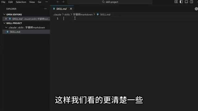 Skill.md 文件中的元数据定义格式
