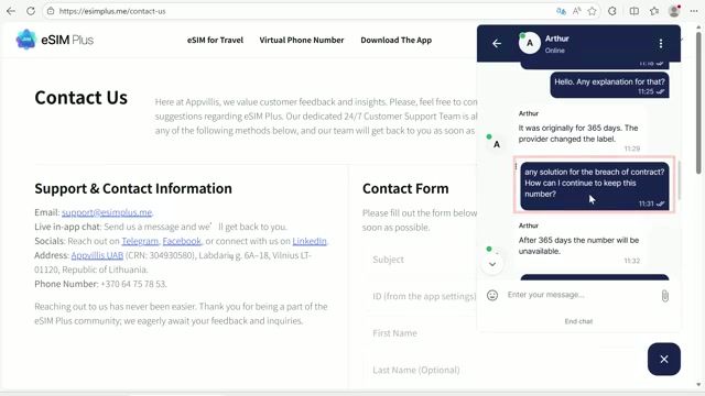 客服沟通记录截图