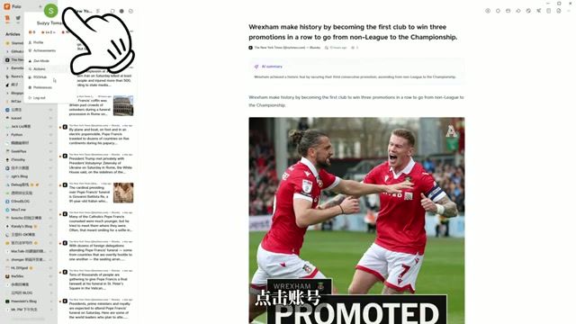 Follow 软件中文界面设置演示