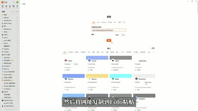 通过 URL 订阅 YouTube 频道演示
