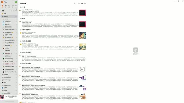 Follow 自动化过滤规则设置界面