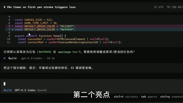 OpenCode 命令行代码 Diff 视图